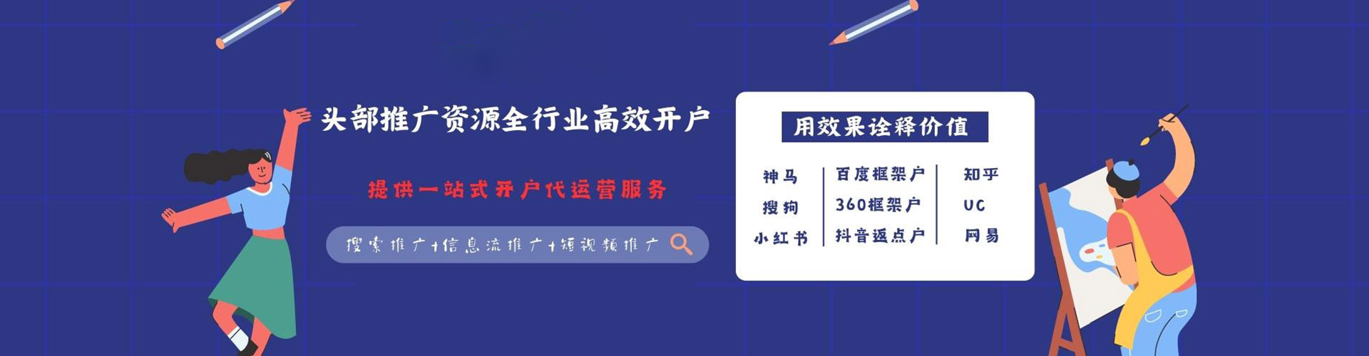 内江百度sem